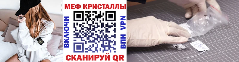 Наркотические вещества Курчатов Метамфетамин Каннабис Псилоцибиновые грибы Меф ГАШИШ
