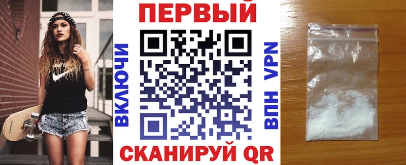 Amphetamine 97% Курчатов