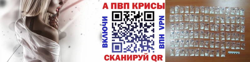 APVP СК КРИС Курчатов