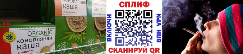 даркнет сайт  Курчатов  Печенье с ТГК конопля 