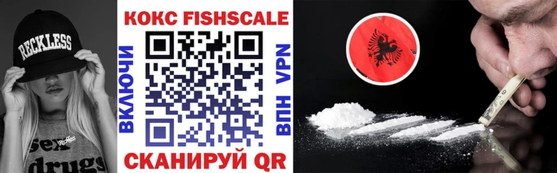 omg зеркало  Курчатов  COCAIN Боливия  купить наркоту 
