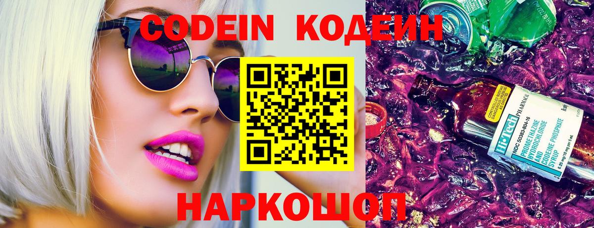 ГАШ  Кокаин  Курчатов  NBOMe  MDMA  Вход с VPN  Конопля  Меф   Кетамин 