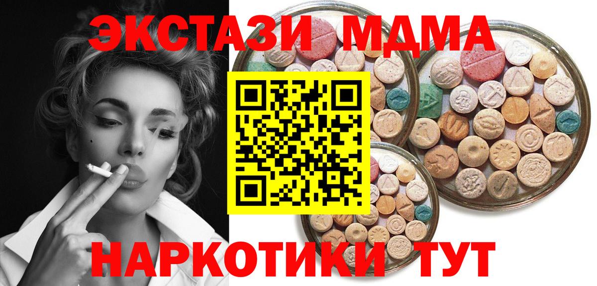 ЭКСТАЗИ бентли  Экстази  Вход с VPN  Курчатов  ЭКСТАЗИ louis Vuitton 