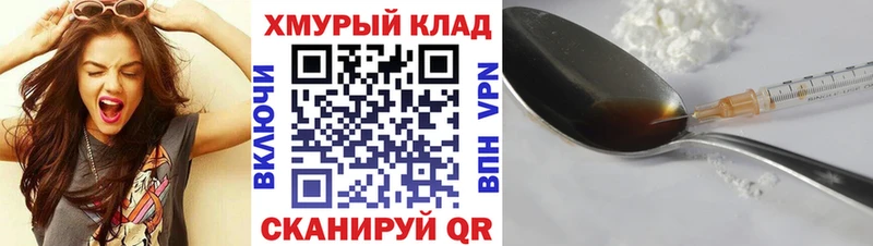 Героин Афган  мориарти телеграм  Курчатов 