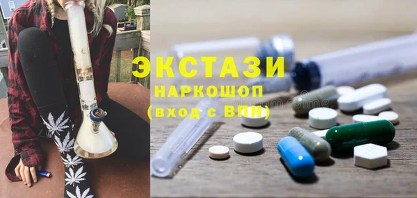 альфа пвп Козловка