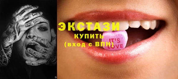 альфа пвп Козловка