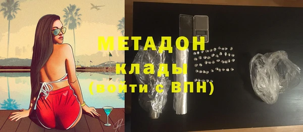 наркотики Кодинск