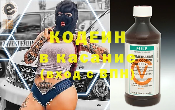 наркотики Кодинск