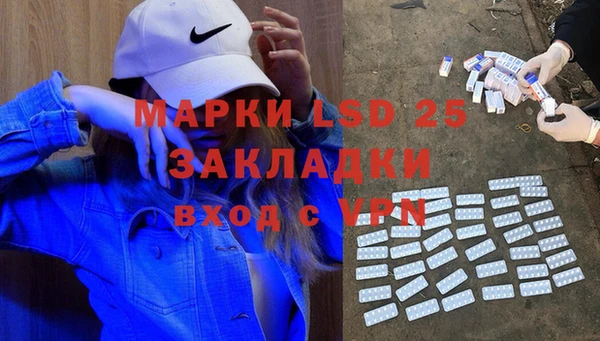 ешки Кинешма
