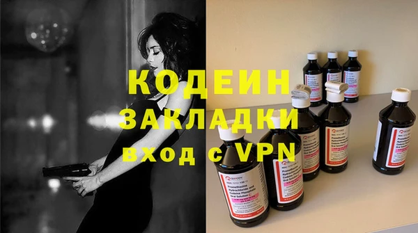 наркотики Кодинск