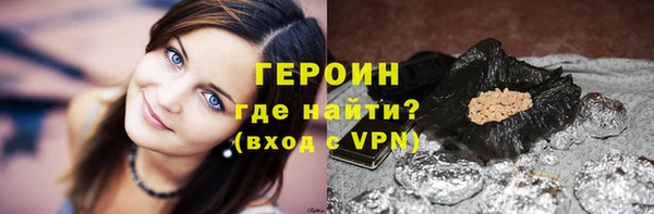 мяу мяу мука Красноперекопск