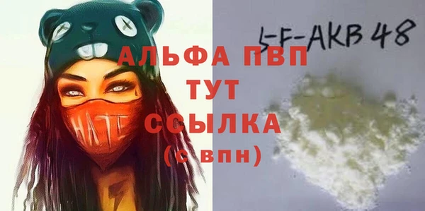 альфа пвп Козловка