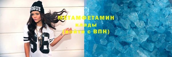 мяу мяу мука Красноперекопск