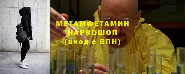 альфа пвп Козловка