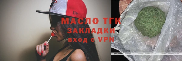 меф Вуктыл