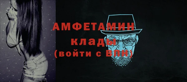 альфа пвп Козловка
