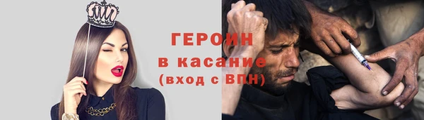 мяу мяу мука Красноперекопск