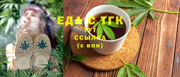 jwh Краснослободск