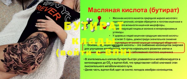 альфа пвп Козловка