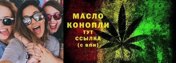 амфетамин Краснотурьинск