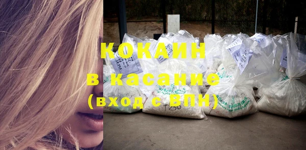 альфа пвп Козловка