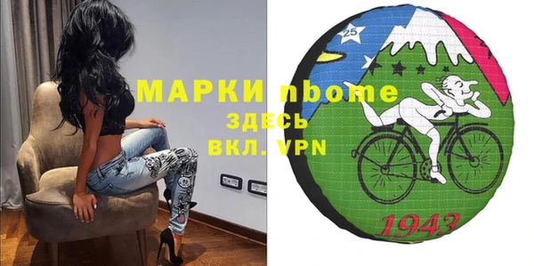 альфа пвп Козловка