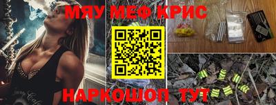 скорость Волжск