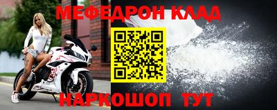 скорость Волжск