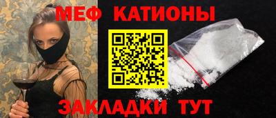 скорость Волжск