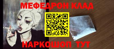 скорость Волжск