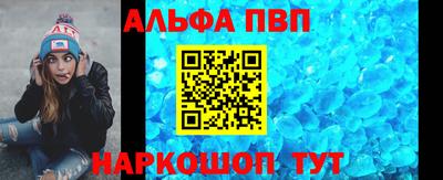 марки lsd Волгодонск