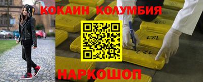скорость Волжск