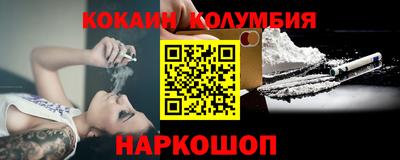 марки lsd Волгодонск