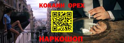 меф VHQ Камышлов