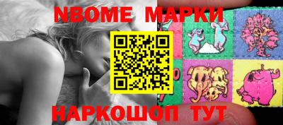 марки lsd Волгодонск