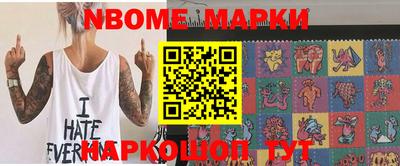 скорость Волжск