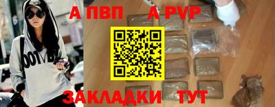 скорость Волжск