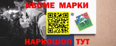 метадон Волжский