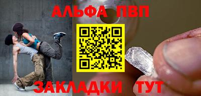 марки lsd Волгодонск