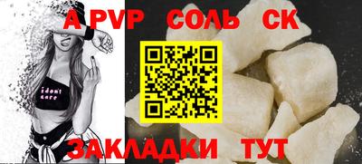 метадон Волжский
