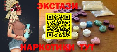 скорость Волжск