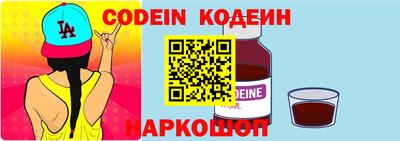марки lsd Волгодонск