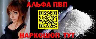 скорость Волжск