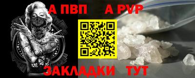 метадон Волжский