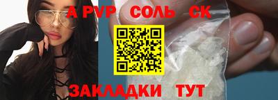 метадон Волжский