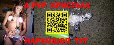 метадон Волжский