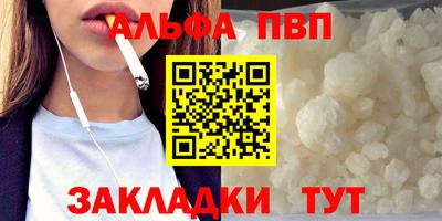метадон Волжский