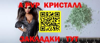 марки lsd Волгодонск