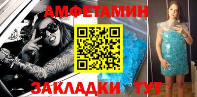 скорость Волжск