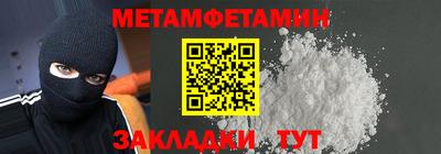 метадон Волжский